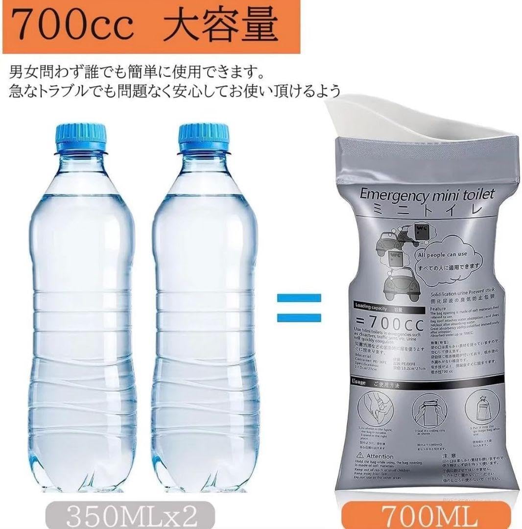 携帯トイレ 200個入り 災害用　トイレ　地震　乗り物酔い　遠足　震災　キャンプ 災害用 トイレ200個 地震 携帯用 キャンプ 乗り物酔い 遠足 震災